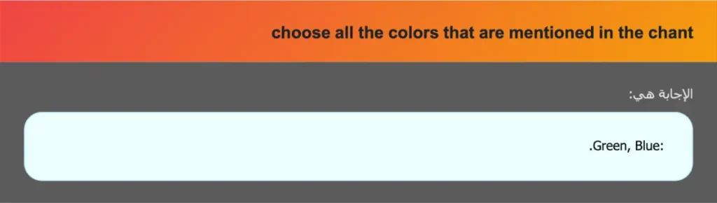 choose all the colors that are mentioned in the chant