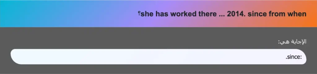 she has worked there ... 2014. since from when؟