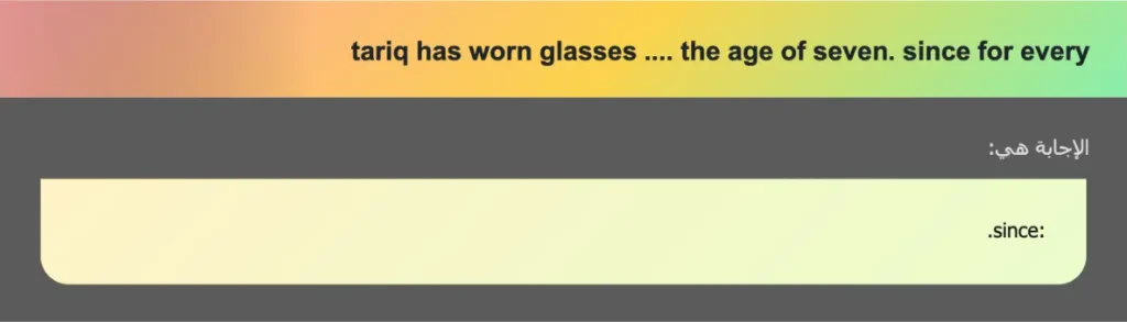 tariq has worn glasses .... the age of seven. since for every